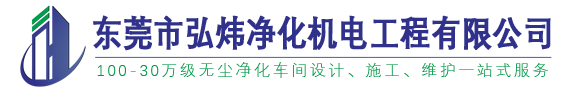 凸輪泵